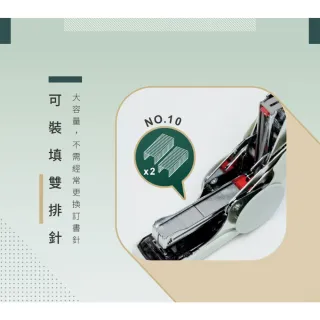 【SDI 手牌】1113C 特仕平針10號訂書機(辦公 學生 開學 文具)