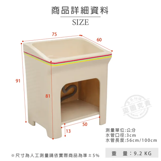 【Abis】日式防水防潮FRP玻璃纖維兩用大型75CM洗衣槽(1入)