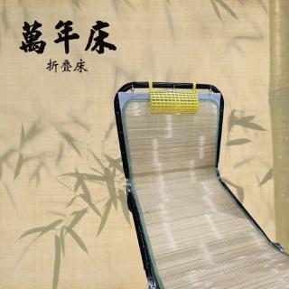 【金德恩】躺椅萬年床 躺椅(涼椅 折疊床 簡易床)