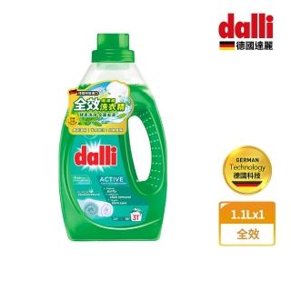 【Dalli德國達麗】全效去漬超濃縮酵素洗衣精1.1L(除菌抗/深層去漬/去味除臭)