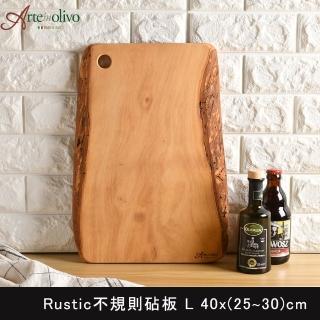 【Arte in olivo】橄欖木 Rustic 砧板 木砧板 切菜板 40x30cm