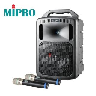 【MIPRO】UHF 豪華型雙頻道無線擴音機組(MA-708)