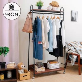 【天空樹生活館】復古工業風A型吊衣架II-寬93cm(衣帽架 掛衣架 吊衣架)