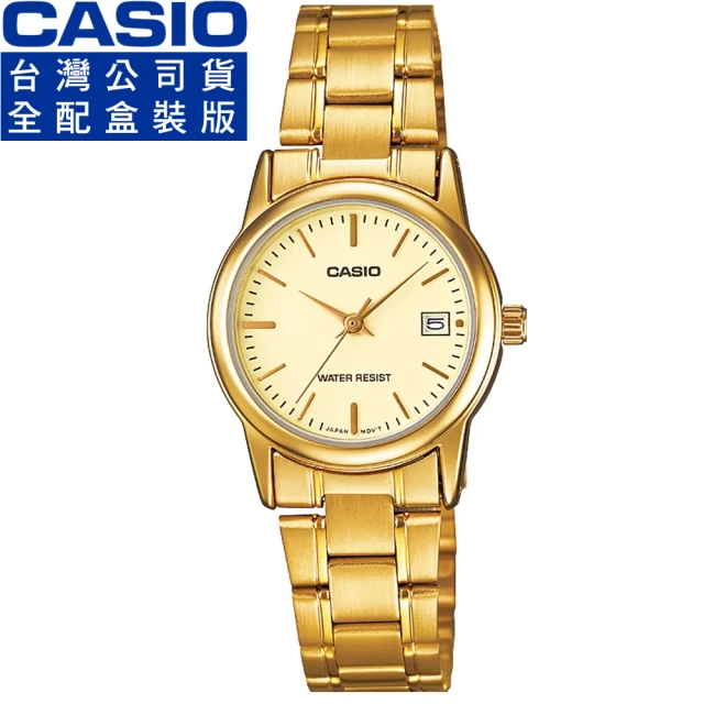 CASIO 卡西歐 卡西歐經典時尚鋼帶女錶-金(LTP-V002G-9A 公司貨全配盒裝)