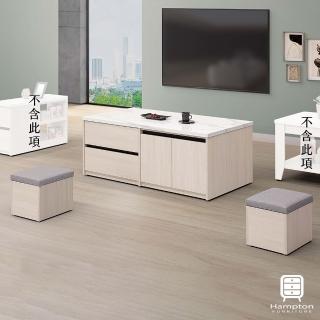 【Hampton 漢汀堡】曼尼白榆木仿石面大茶几-含2凳(一般地區免運費/茶几/咖啡桌/大茶几/桌子)