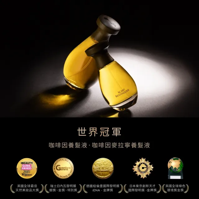 【O’right 歐萊德】咖啡因麥拉寧養髮液100ml+50ml(天然咖啡因/天然椰棗萃取)