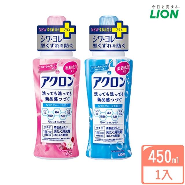 【LION 獅王】衣物防縮防皺洗衣精-450ml(全新升級柔軟成分)