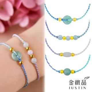 【金緻品】黃金彩繩手鍊 0.03錢 多選(純金手鍊 金玉良緣 平安扣 如意環 金珠 天然玉石 段染繩 好漸層 繽紛)