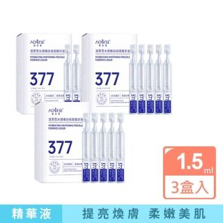 【澳芙雪】377水感嫩白淡斑精華液 3盒入(1.5ml*10支裝/盒)