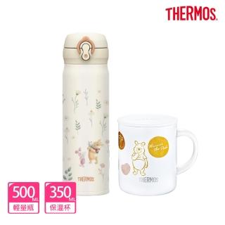 【THERMOS膳魔師】momo獨家小熊維尼花園篇輕量彈蓋保溫瓶500ml+不鏽鋼真空杯350ml(JNL-502WP+JDG-350WP)