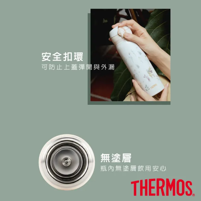 【THERMOS 膳魔師】momo獨家_小熊維尼花園篇輕量彈蓋保溫瓶500ml+不鏽鋼真空杯350ml(JNL-502WP+JDG-350WP)