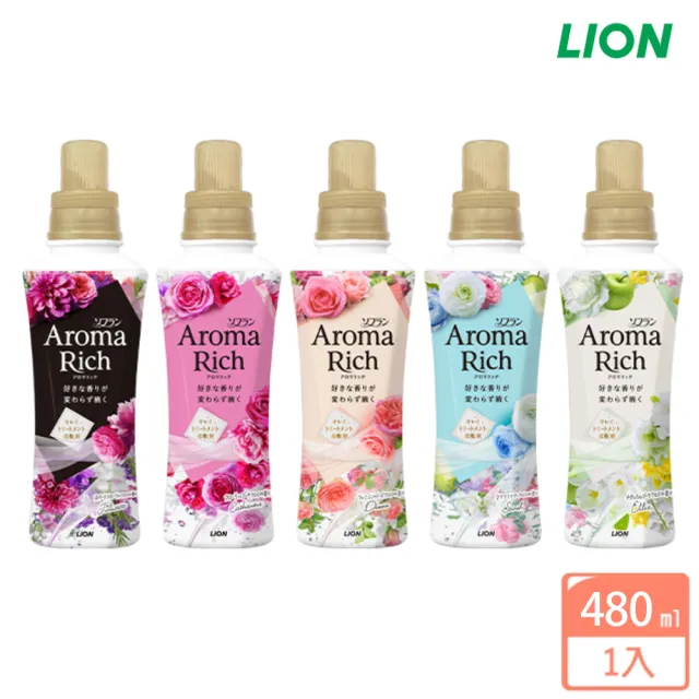 【LION 獅王】Aroma Rich 衣物香氛芳香柔軟精-480ml(花香/果香/清新)