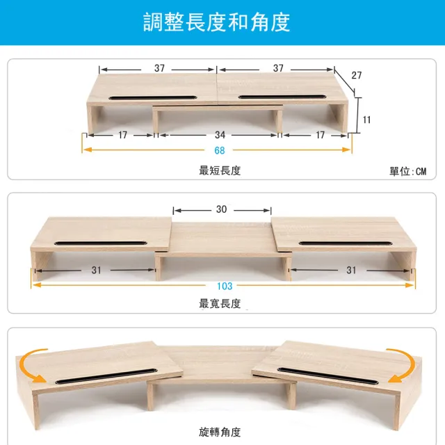 【Ermutek 二木科技】多功能桌上型雙螢幕增高架/可調式LCD電腦螢幕收納架/桌上收納空間整理螢幕置物架