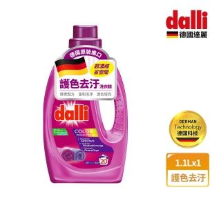 【Dalli德國達麗】護色去汙超濃縮酵素洗衣精1.1L(持色/防褪色/護纖)