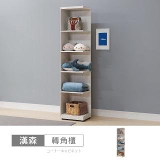 【時尚屋】[ZZ24]漢森1.3尺轉角櫃ZZ24-871(免運費/免組裝/轉角櫃)