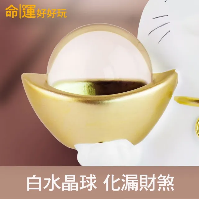 【命運好好玩】李玉珮-貴客快來招財貓
