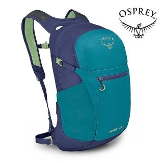 【Osprey】Daylite Plus 20 日常/旅行背包 靜謐蔚藍(多功能背包 通勤背包 運動後背包)