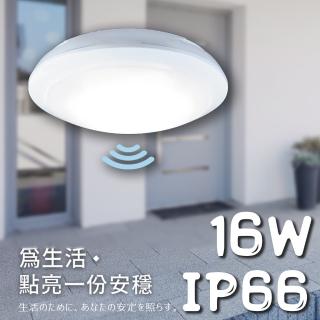 【DanceLight 舞光】1入組 微波感應燈 16w(戶外防水吸頂燈 防水IP66 戶外照明 吸頂燈)