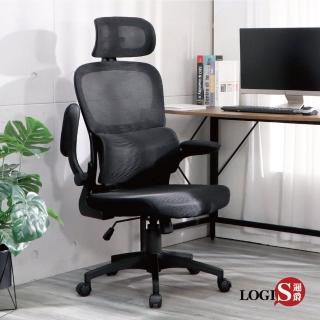 【LOGIS】漆黑之境電腦椅(辦公椅 網椅 書桌椅 家用椅)