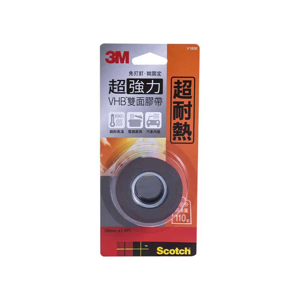 【3M】Scotch VHB超強力雙面膠帶-耐熱專用 18MMx1.5M V1806