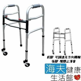 【海夫健康生活館】RH-HEF 鋁合金 固定式 ㄇ字型助行器 可調速及方向轉輪+橡膠止滑套(ZHCN1921-5)