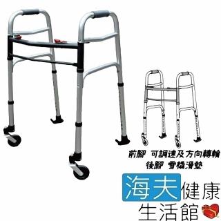 【海夫健康生活館】鋁合金 固定式 ㄇ字型助行器 可調速及方向轉輪+雪橇滑墊(ZHCN1921-6)