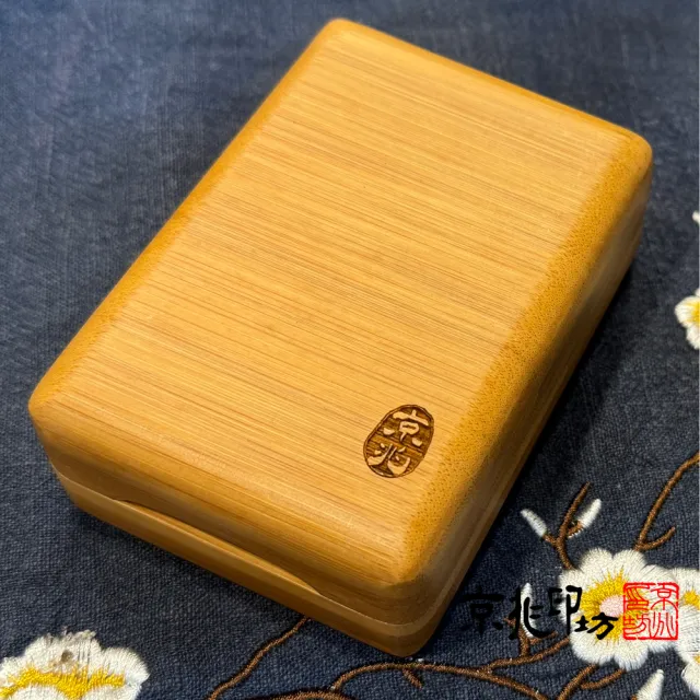 【京兆印坊】特級木化石開運印章六分加長款(1吋公司方章+6分負責人章)
