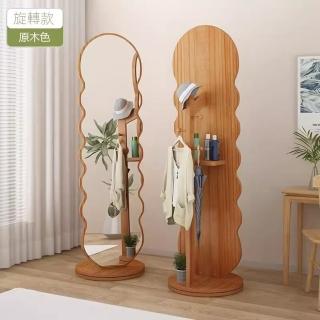 【樂享shop】（50*170公分）全身鏡 化妝鏡 衣帽架 穿衣鏡(防爆高畫質/底部可旋轉)