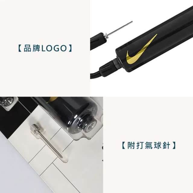 【NIKE 耐吉】HYPERSPEED 打氣筒-籃球 足球 排球 躲避球 附球針(N1002867073NS)