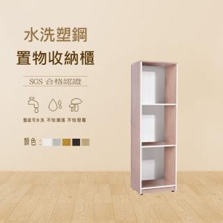 【澄品】塑鋼置物收納櫃-桃園以北免運 偏遠除外(寬41.5深31高137)