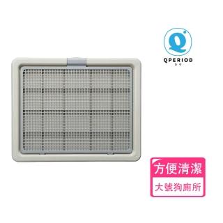 【嘟嘟】掀開式大號狗廁所 寵物尿盆(狗便盆 寵物便盆 防賤狗廁所)