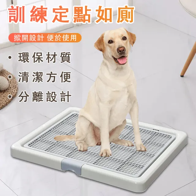 【巧可】掀開式大號狗廁所 寵物尿盆 狗便盆 寵物便盆 防賤狗廁所