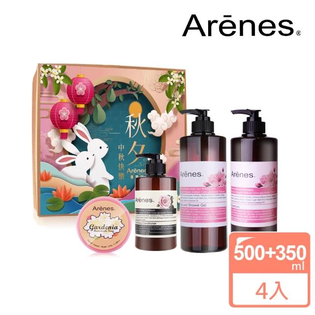 【Arenes】花好月圓心動之櫻禮盒(櫻花洗髮+櫻花沐浴+玫瑰護髮素+梔子花手工皂+中秋禮盒+大提袋)