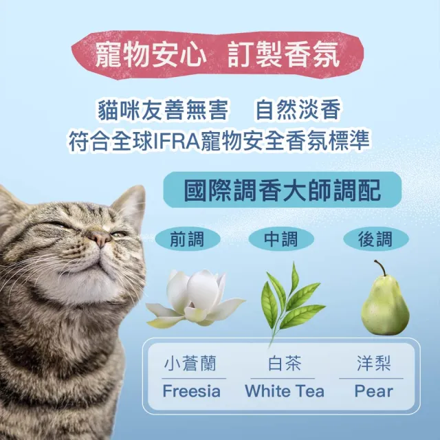 【TAPAZO 特百滋】氣味管理混合貓砂-盛夏花園 7Lx4包(豆腐砂 礦砂 專利抑臭 寵物友善香氛)