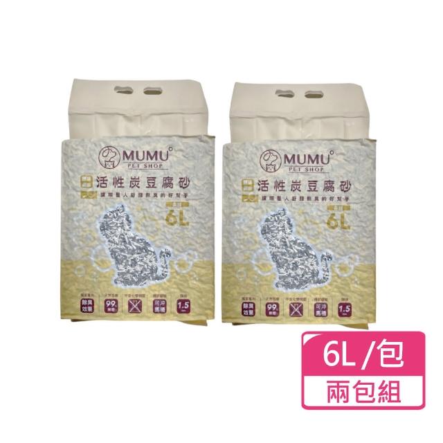 【MUMU】活性碳豆腐砂 6L/包；兩包組(貓砂 豆腐砂)