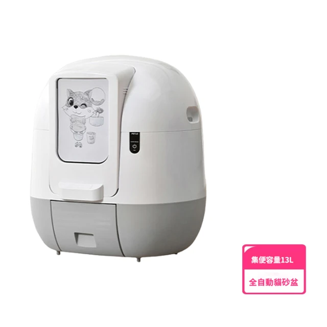 UBPET 巨容量自動貓砂機 C20-單機全配組(智慧監測 
