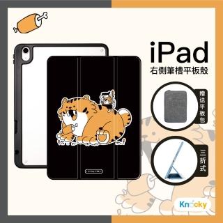 【Knocky 原創】iPad Air 4/5/6 10.9/11吋 通用 劍齒傭兵團 Will畫作聯名保護殼(三折式硬底軟邊右側筆槽)