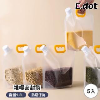 【E.dot】5入組 多功能手提立體密封袋-1.5L(密封分裝袋/保鮮袋/收納袋)