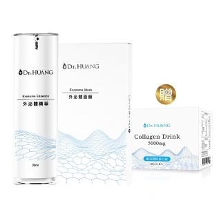 【Dr.Huang 黃禎憲】外泌體精華30ml +面膜5入