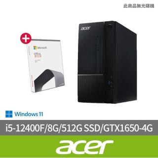 【Acer 宏碁】Office2021組★i5 GTX1650六核電腦(Aspire TC-1750/i5-12400F/8G/512G SSD/GTX1650-4G/W11)