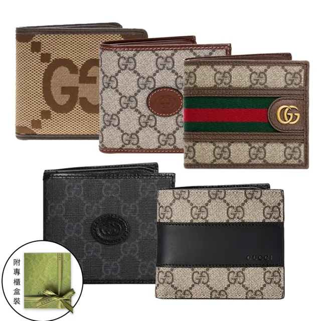 【GUCCI 古馳】經典熱賣款GG LOGO帆布牛皮飾邊對開錢包短夾(多款任選)