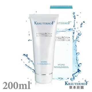 【德國草本莊園KRAUTERHOF】玻尿酸植萃精華潔面凝膠 200ml(角質代謝 保濕亮白 控油調理 痘痘 肌敏弱肌適用)