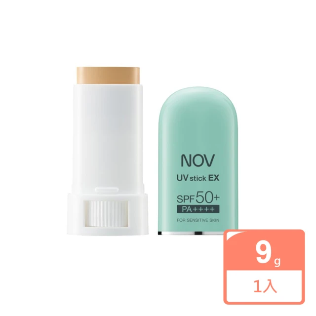 NOV 娜芙 防曬隔離乳液SPF32 PA+++ 35ml評