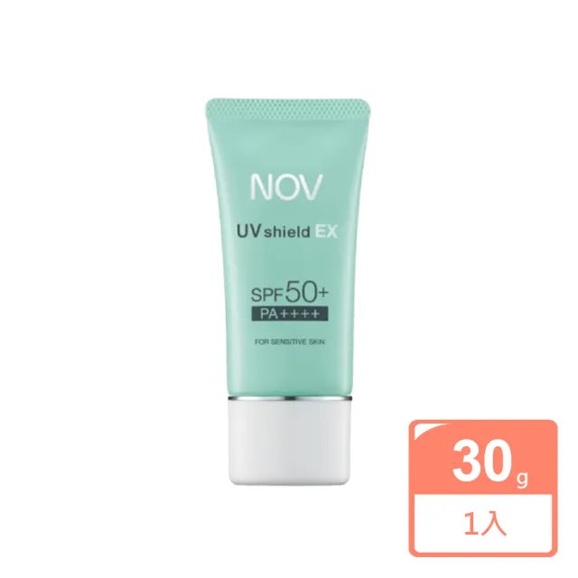 【NOV 娜芙】防曬隔離霜SPF50+ PA++++ 30g