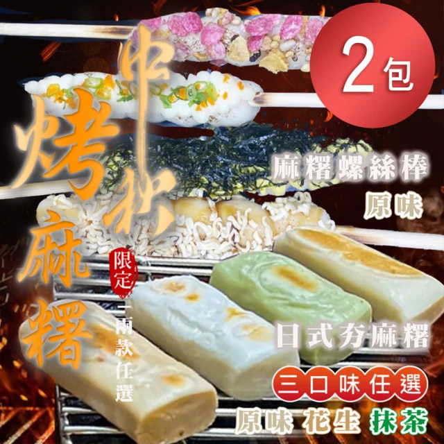 食全食品 原味爆汁滷豆干3包(260g±3.6%/包:固形物