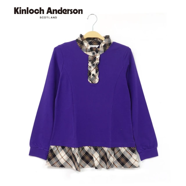 Kinloch Anderson 立領荷葉拼接長袖上衣 金安德森女裝(KA0465309 黑/紫)