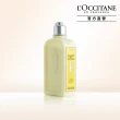 【L’Occitane 歐舒丹】官方直營 草本潤髮系列-6款任選(250ml)