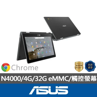 【ASUS 華碩】11.6吋翻轉觸控筆電(Chromebook Flip C214/4G/32G/Chrome 作業系統)