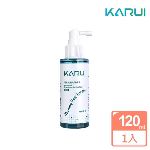 Karui 卡洛伊 健髮頭皮涼感噴霧120ml(沁涼控油、髮香整天、安全帽族最愛、炎熱救星)