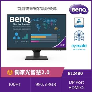 【BenQ】BL2490 24吋 光智慧護眼螢幕(24吋/IPS/HDMI/DP)
